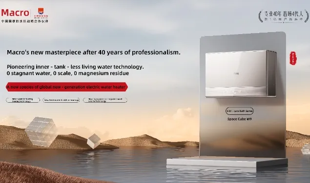 تم الاعتراف بإنجازات ماكرو التكنولوجية الثلاثة بأنها وصلت إلى المستوى الرائد/المتقدم عالميًا